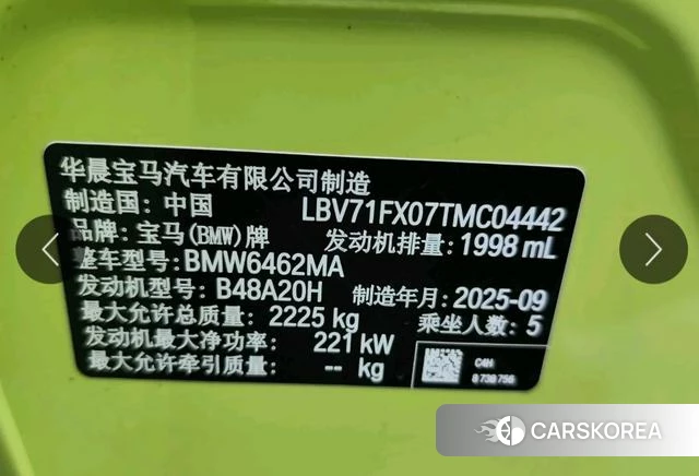 BMW X1 2025 Желтый из Китая, фото 2