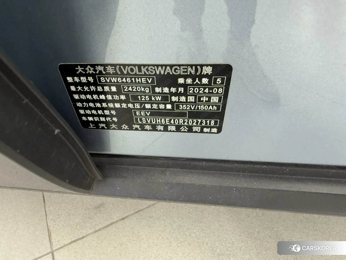 Volkswagen ID.4 X 2025 Синий из Китая, фото 2