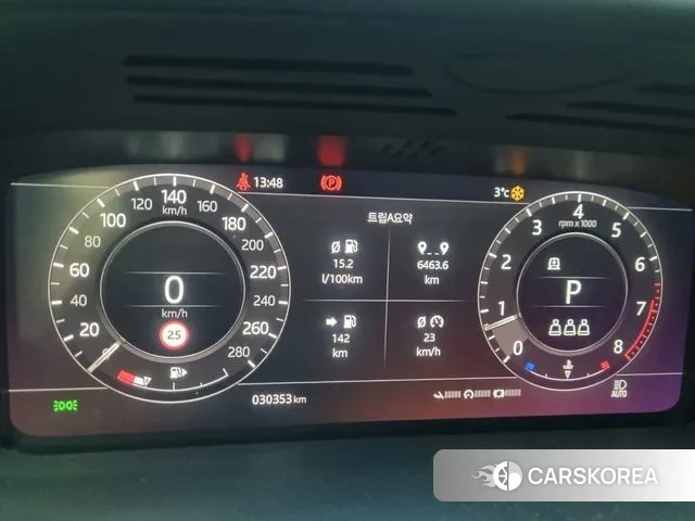 Land Rover Range Rover 4th Generation 2020 Белый из Кореи, фото 2