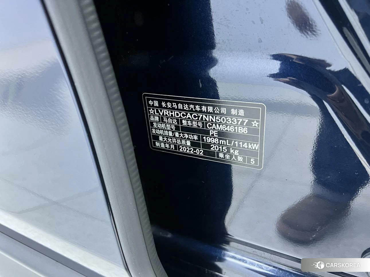 Mazda CX-5 2022 Синий из Китая, фото 2