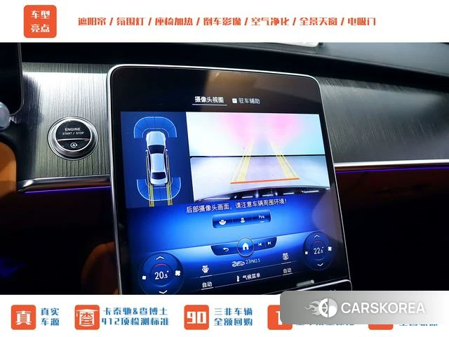 Mercedes-Benz S-class id 4239359 из Китая 2