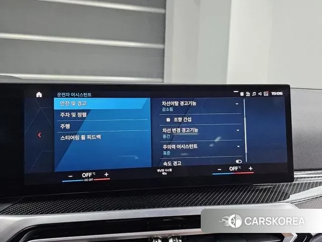 BMW M2 (G87) 2023 Черный из Кореи, фото 2