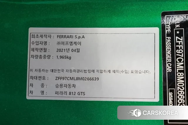 Ferrari 812 GTS 2021 Зеленый из Кореи, фото 2