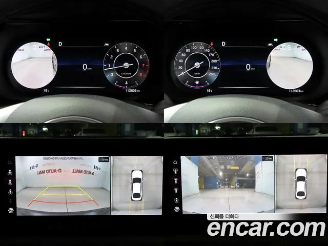 Kia K5 3rd generation id 2666102 из Кореи 2