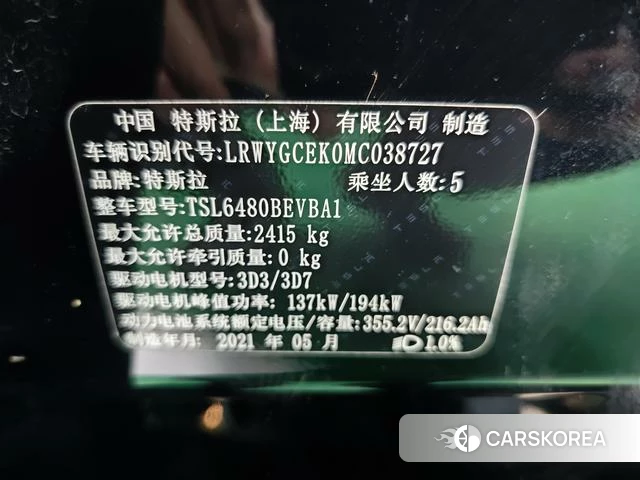 Tesla Model Y 2021 Черный из Китая, фото 2