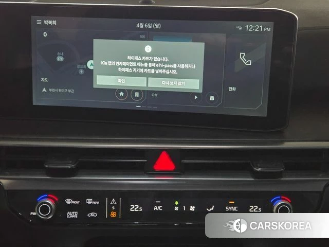 Kia The New Sorento 4th Generation 2025 Серый из Кореи, фото 2