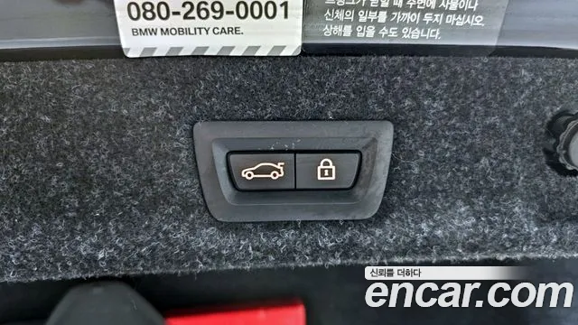 BMW 5 Series (G30) id 2675126 из Кореи 2