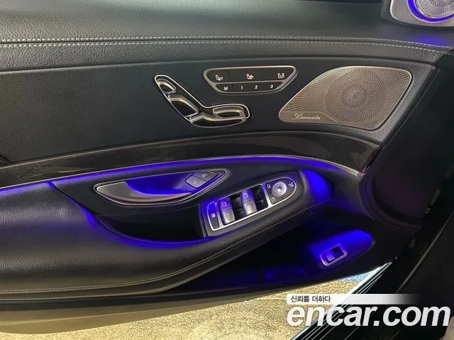 Mercedes-Benz S-Class W222 id 2912023 из Кореи 2