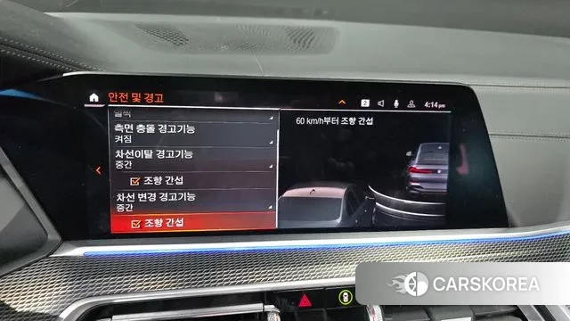 BMW X6 (G06) 2020 Серый из Кореи, фото 2