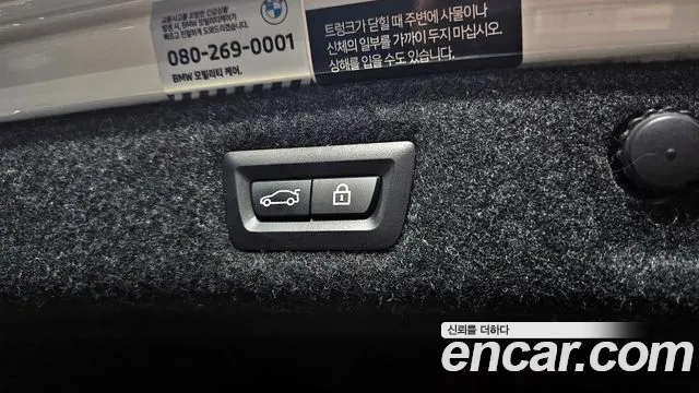 BMW 5 Series (G30) 2022 Белый из Кореи, фото 2