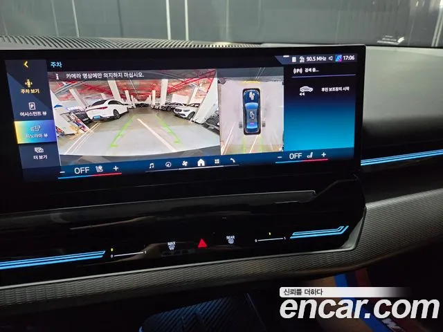 BMW 5 Series (G60) id 2514614 из Кореи 2