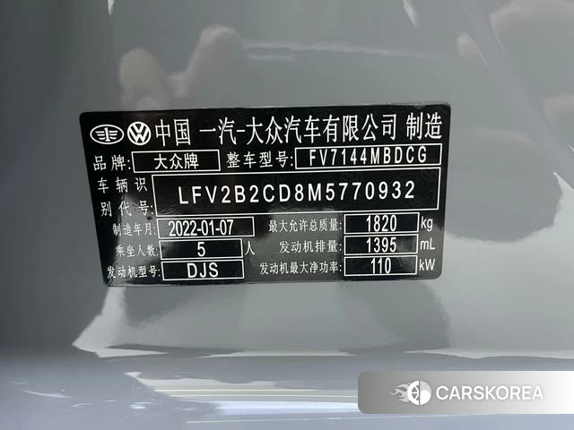Volkswagen Golf 2022 Темно-серый из Китая, фото 2