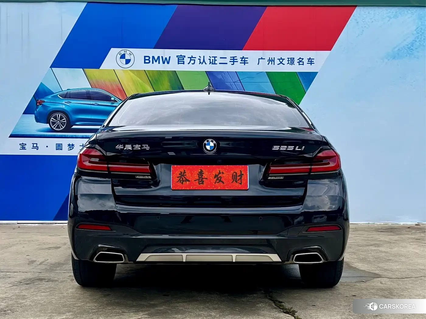 BMW 5 series 2023 Черный из Китая, фото 2