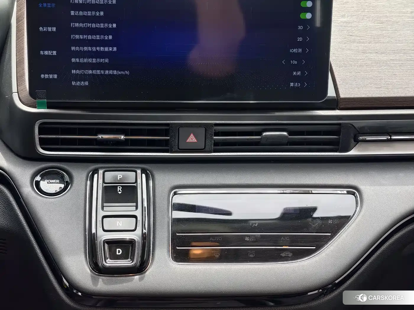 Honda Odyssey 2024 Синий из Китая, фото 2