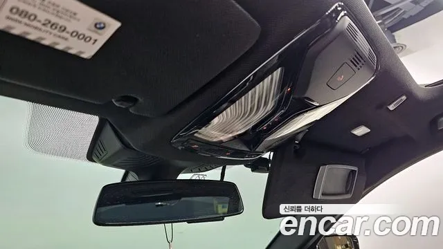 BMW 5 Series (G30) id 2665186 из Кореи 2