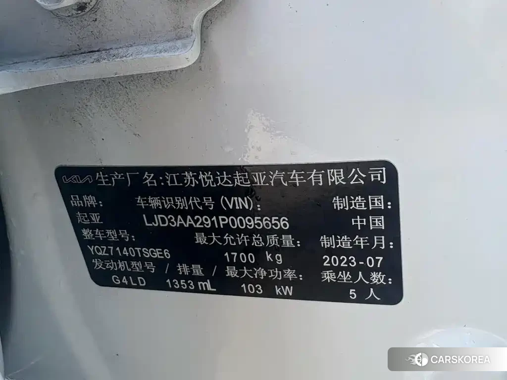 Kia K3 2024 Белый из Китая, фото 2