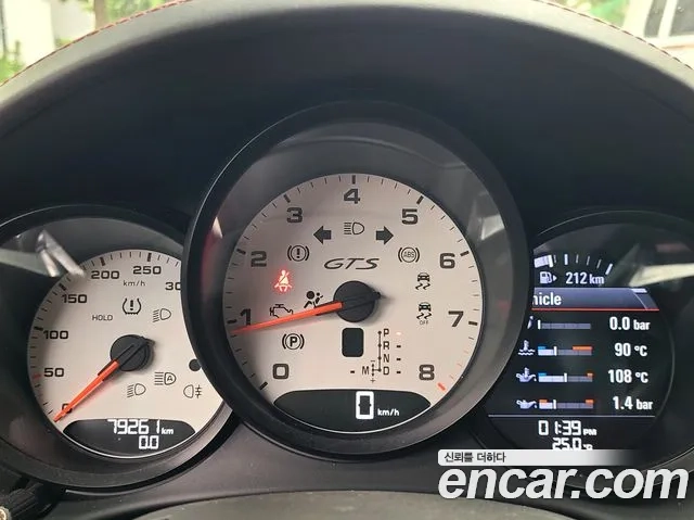 Porsche 718 Boxster id 2860536 из Кореи 2