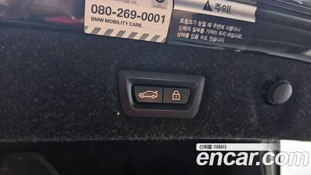 BMW 5 Series (G30) id 2676536 из Кореи 2