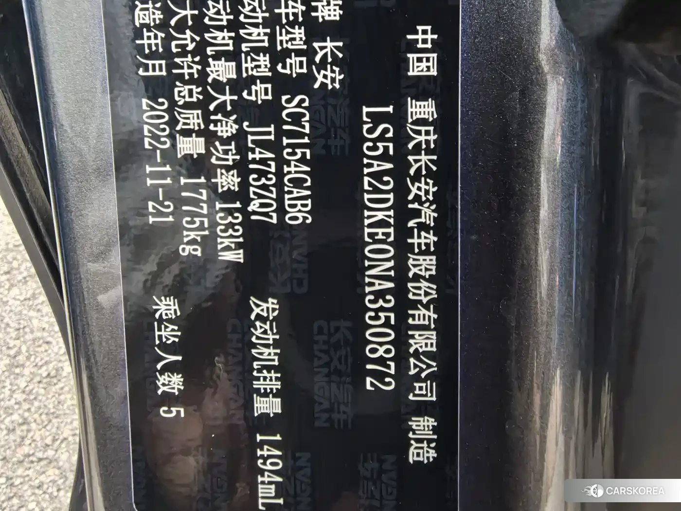 Chang'an UNI-V 2023 Silver/gray из Китая, фото 2