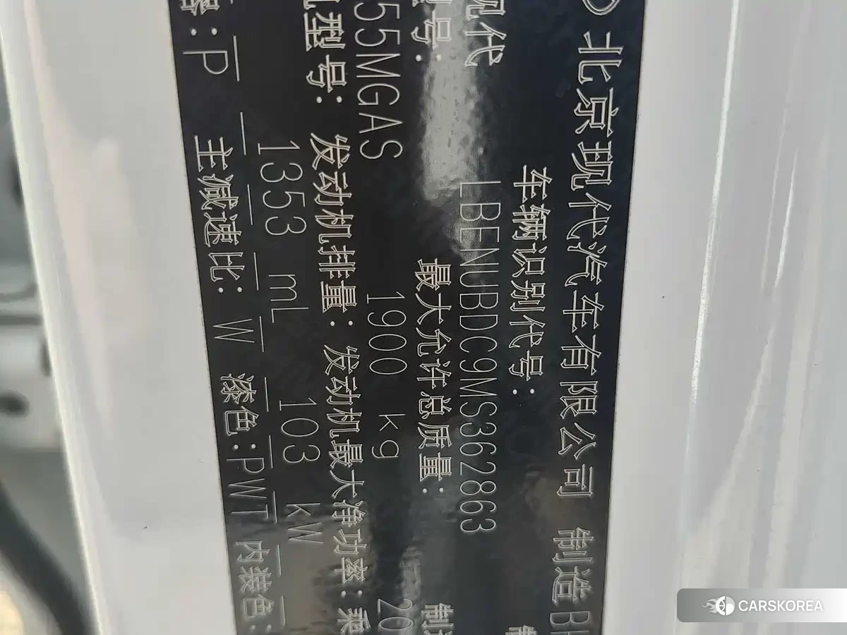 Hyundai Beijing Hyundai ix35 2021 Белый из Китая, фото 2