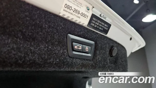 BMW 5 Series (G30) id 2680785 из Кореи 2