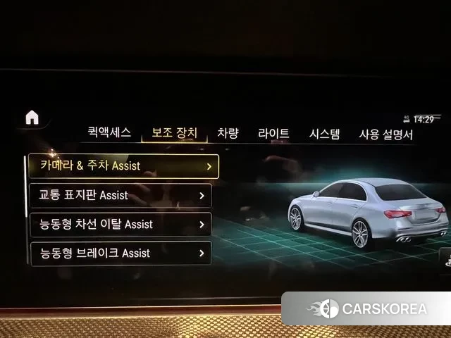 Mercedes-Benz E-Class W213 2022 Белый из Кореи, фото 2