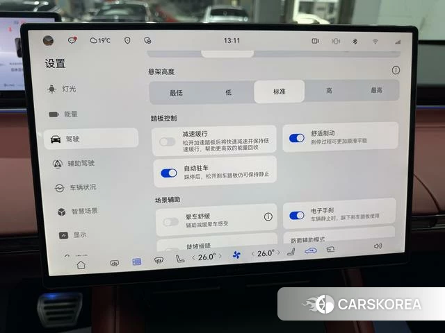 Intellectual world R7 2025 Черный из Китая, фото 2
