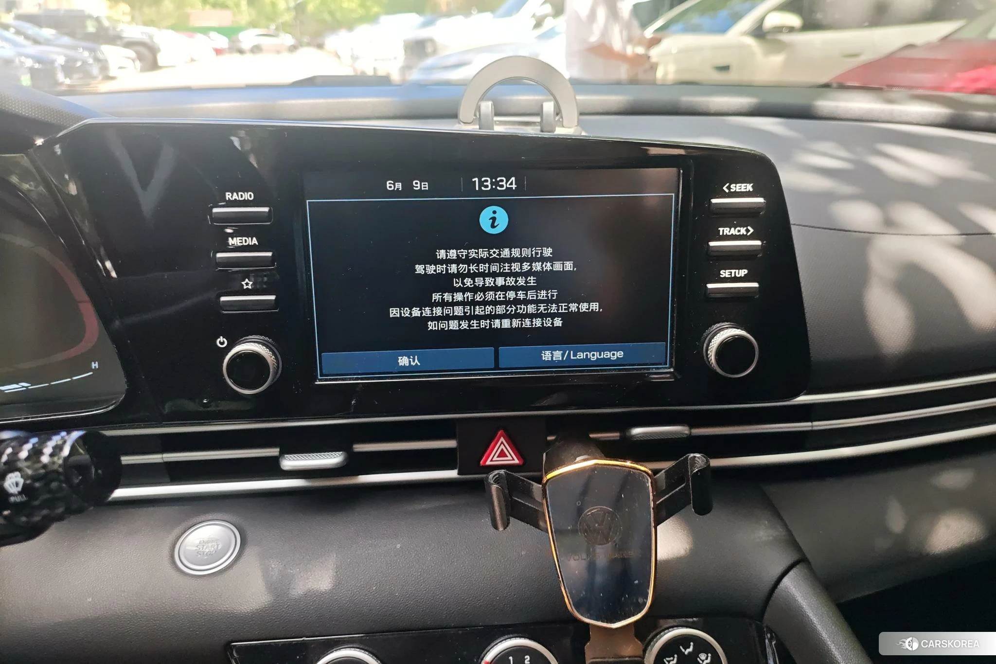 Hyundai Elantra 2023 Синий из Китая, фото 2