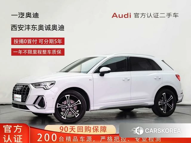 Audi Q3 2021 Белый из Китая, фото 2