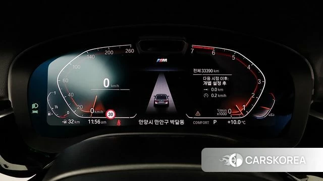 BMW 5 Series (G30) 2021 Белый из Кореи, фото 2