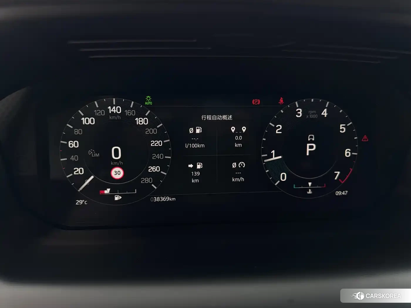 Audi A8 2020 Черный из Китая, фото 2