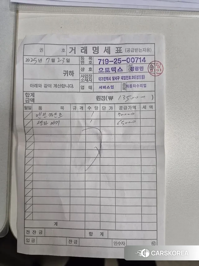 Kia Sportage 5th Generation 2021 Серый из Кореи, фото 2