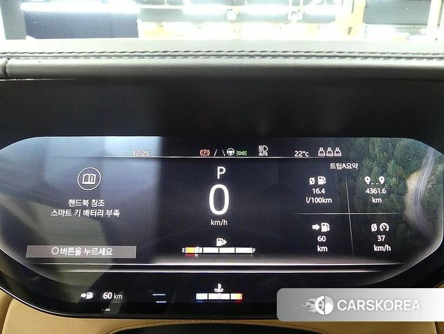 Land Rover Range Rover 5th Generation 2023 Белый из Кореи, фото 2