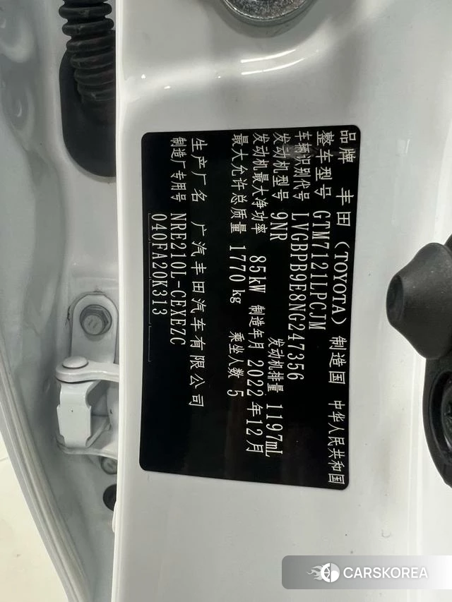 Toyota Lei Ling 2023 Белый из Китая, фото 2