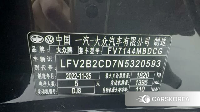 Volkswagen Golf 2023 Темно-серый из Китая, фото 2