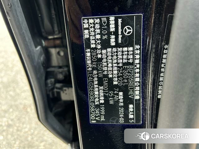 Mercedes-Benz E-class PHEV 2024 Черный из Китая, фото 2