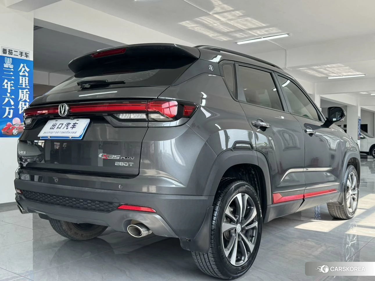 Chang'an CS35 PLUS 2022 Темно-серый из Китая, фото 2