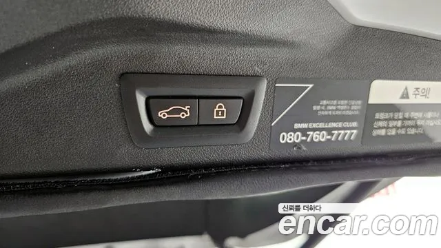 BMW X7 (G07) id 2655312 из Кореи 2