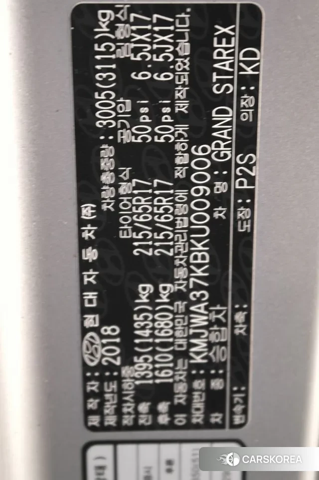 Hyundai The New Grand Starex 2018 Серебряный из Кореи, фото 2