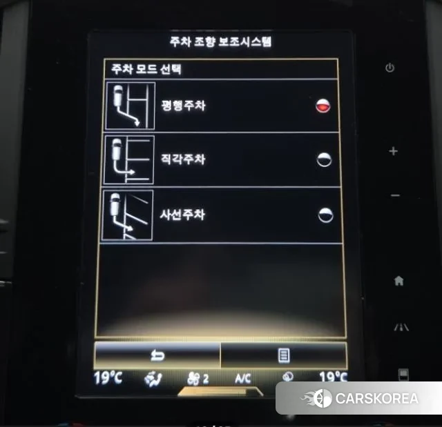 Renault Korea (Samsung) The New QM6 2022 Белый из Кореи, фото 2