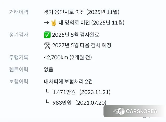 Porsche Cayenne (PO536) 2021 Белый из Кореи, фото 2