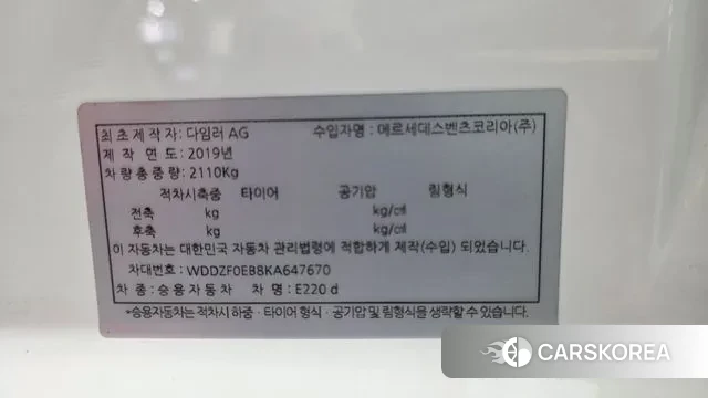 Mercedes-Benz E-Class W213 2019 Белый из Кореи, фото 2