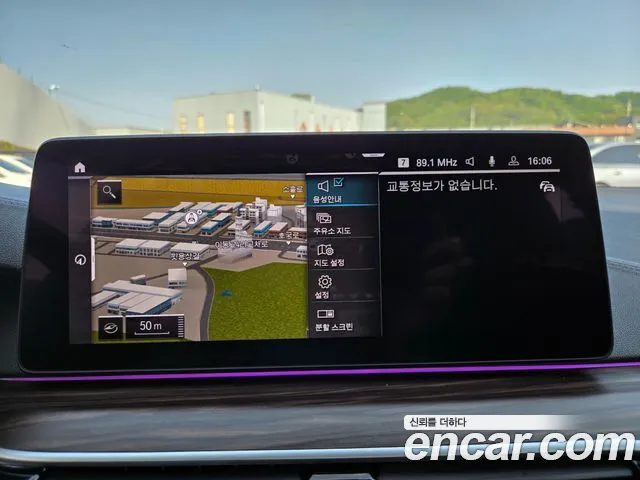 BMW 5 Series (G30) id 2692296 из Кореи 2