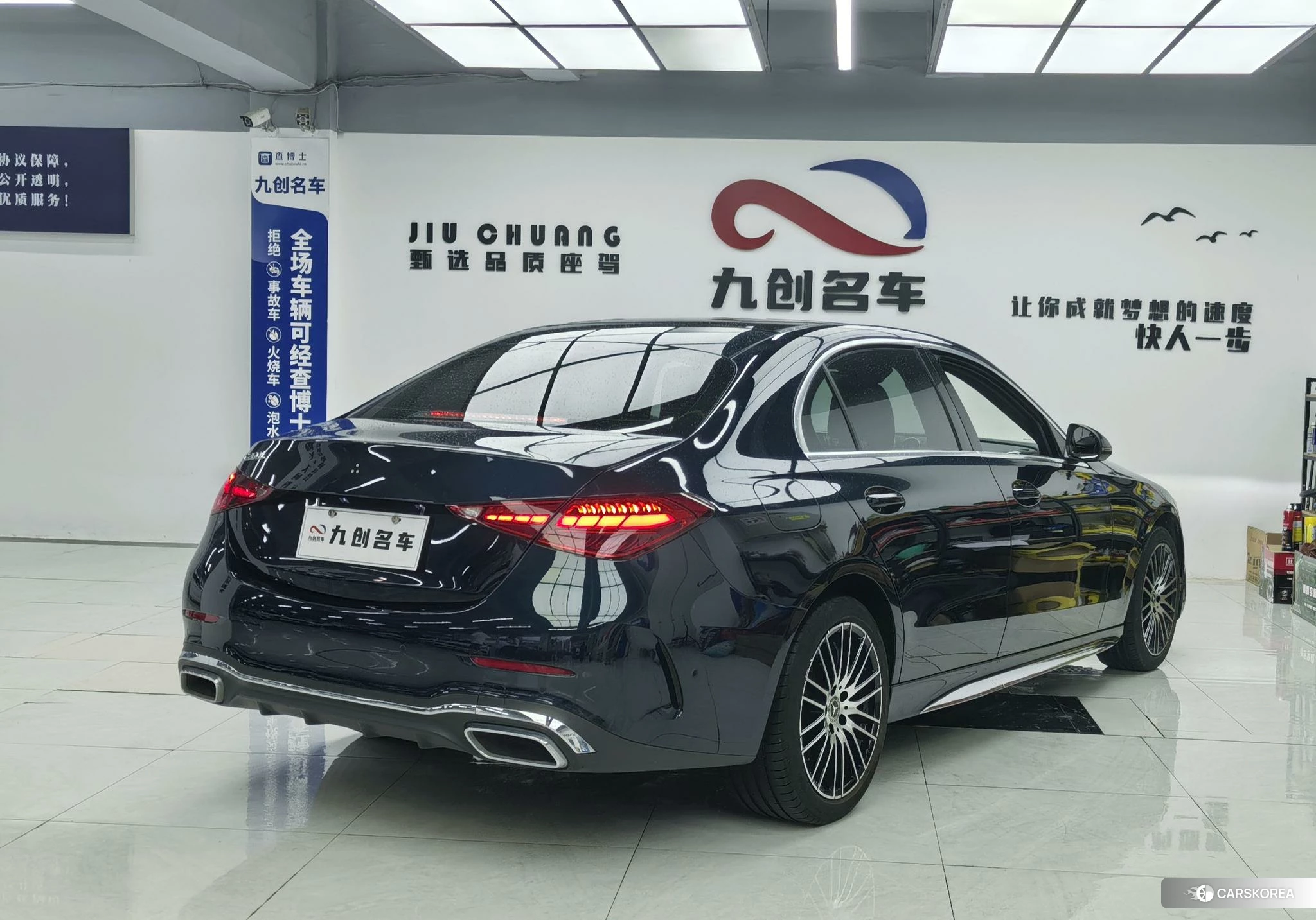 Mercedes-Benz Class C 2021 Зеленый из Китая, фото 2