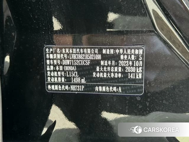 Honda Yingshipai 2025 Черный из Китая, фото 2