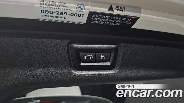 BMW 3 Series (G20) id 2624389 из Кореи 2