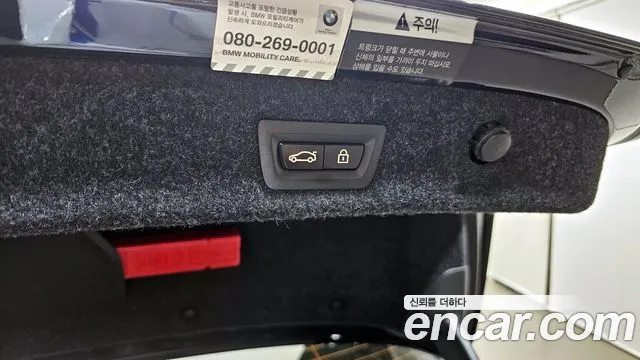 BMW 5 Series (G30) id 2672442 из Кореи 2