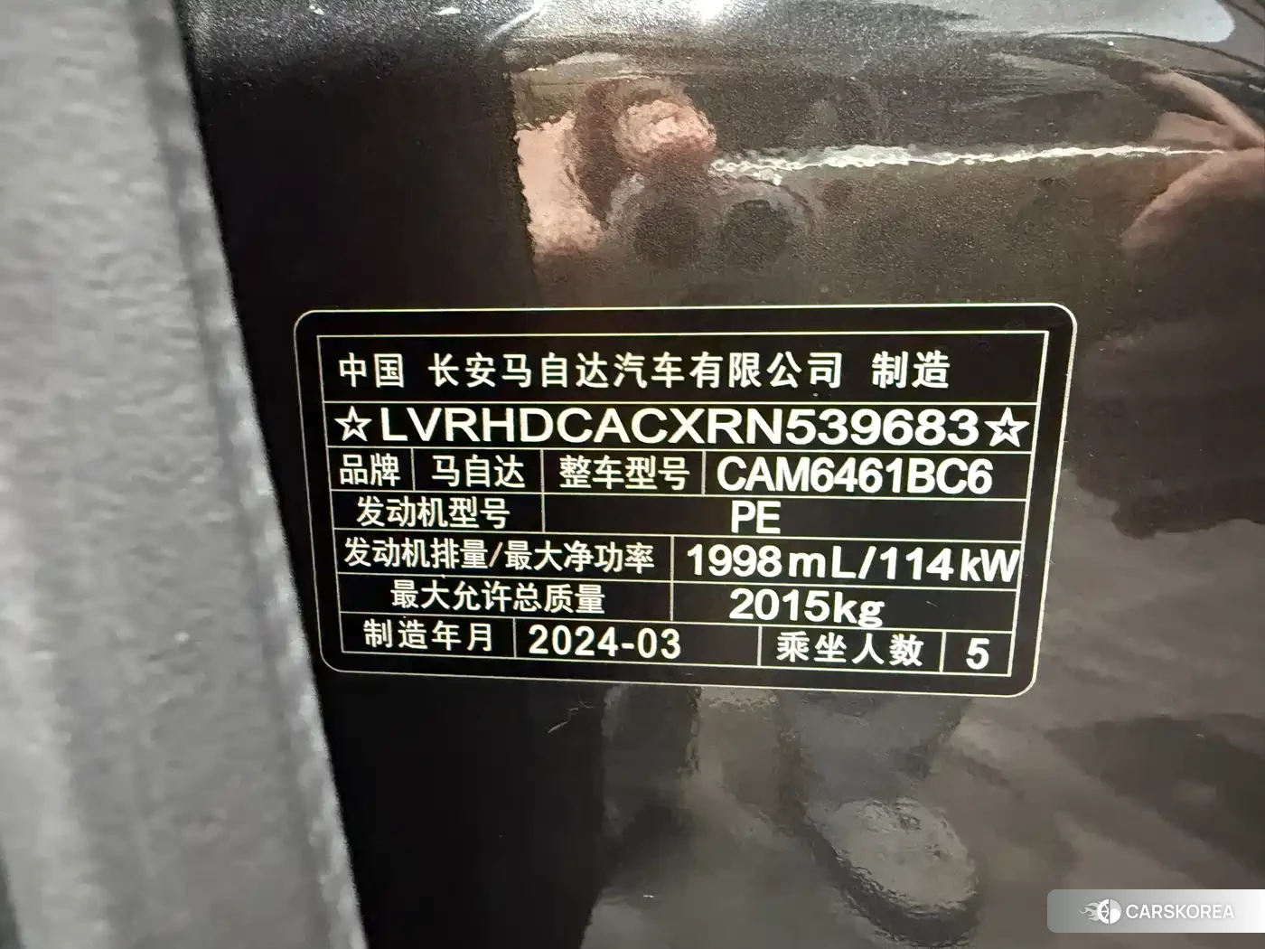 Mazda CX-5 2024 Silver/gray из Китая, фото 2