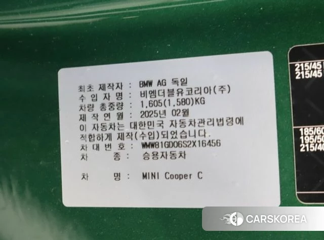 Mini Cooper C 4th generation 2025 Зеленый из Кореи, фото 2