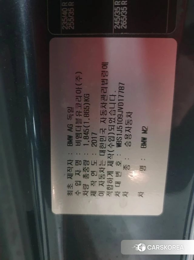 BMW M2 (F87) 2018 Серый из Кореи, фото 2
